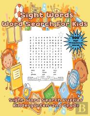 Sight Words Word Search For Kids