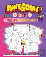 Sight Worksheet For Kids