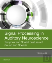 Signal Processing In Auditory Neuroscience