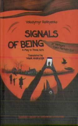 Bertrand.pt - Signals Of Being, Or Verbum Caro Factum Est