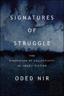 Signatures Of Struggle