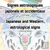 Signes Astrologiques Japonais Et Occidentaux Japanese And Western Astrological S - Coloriage Colorin