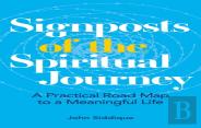 Signposts Of The Spiritual Journey