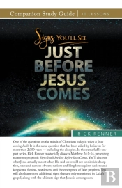 Signs You'Ll See Just Before Jesus Comes Study Guide