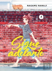 Sigue Adelante 1