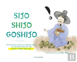 Bertrand.pt - Sijo Shijo Goshijo