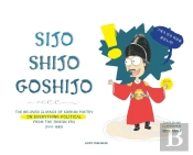 Sijo Shijo Goshijo