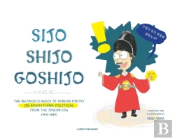 Bertrand.pt - Sijo Shijo Goshijo