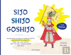 Bertrand.pt - Sijo Shijo Goshijo