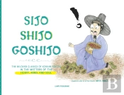 Sijo Shijo Goshijo