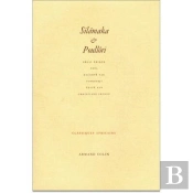 Silamaka Et Poulhori