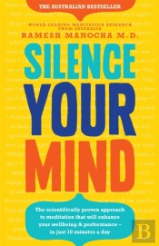 Silence Your Mind