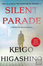 Silent Parade