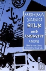 Silk And Insight