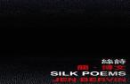 Silk Poems