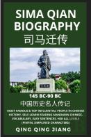 Sima Qian Biography