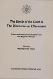 Simile Of Cloth