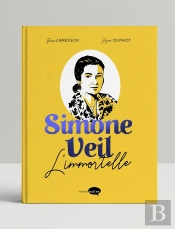 Simone Veil, L'Immortelle