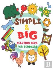 Simple And Big Coloring Book For Toddlers