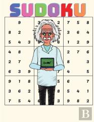 Simple And Easy Sudoku For Kids, Teens Or Adults Beginners - With Solution