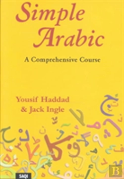 Bertrand.pt - Simple Arabic