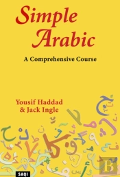 Simple Arabic
