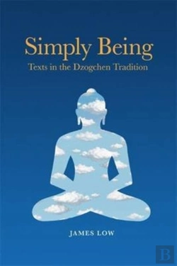 Bertrand.pt - Simply Being