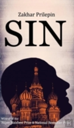 Bertrand.pt - Sin