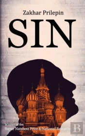 Sin