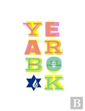 Sinai Free Synagogue Yearbook