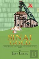 Sinai Gold