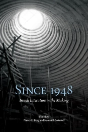 Since 1948
