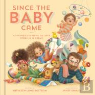 Since The Baby Came