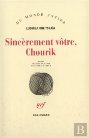 Sincerement Votre, Chourik