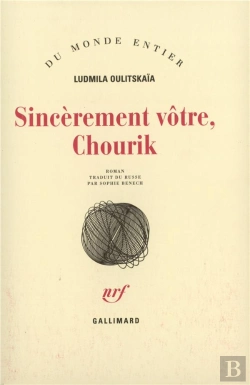 Bertrand.pt - Sincerement Votre, Chourik