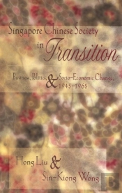 Singapore Chinese Society In Transition