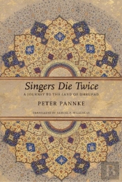 Singers Die Twice