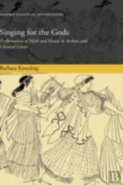 Bertrand.pt - Singing For The Gods