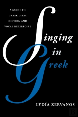 Bertrand.pt - Singing In Greek