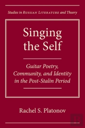 Singing The Self