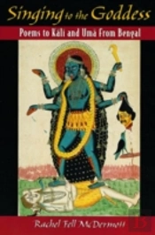 Singing To The Goddess
