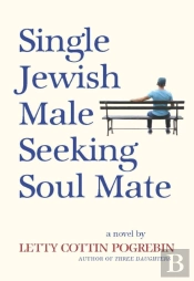 Single Jewish Male Seeking Soul Mate