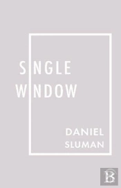 Single Window