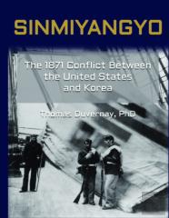 Sinmiyangyo