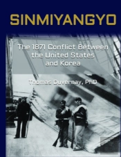 Sinmiyangyo