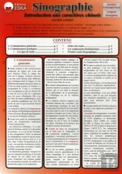 Sinographie Introduction Aux Caracteres Chinois Sf Langues Etrangeres