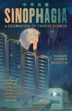 Bertrand.pt - Sinophagia: A Celebration Of Chinese Horror 2024