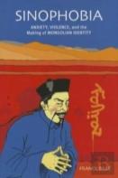 Sinophobia