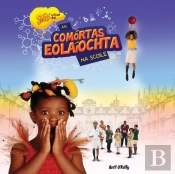 Siog Sa Teach Aris - An Comortas Eolaiochta Na Scoile