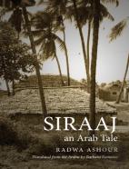 Siraaj